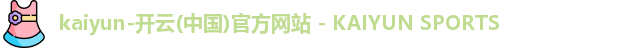 kaiyun